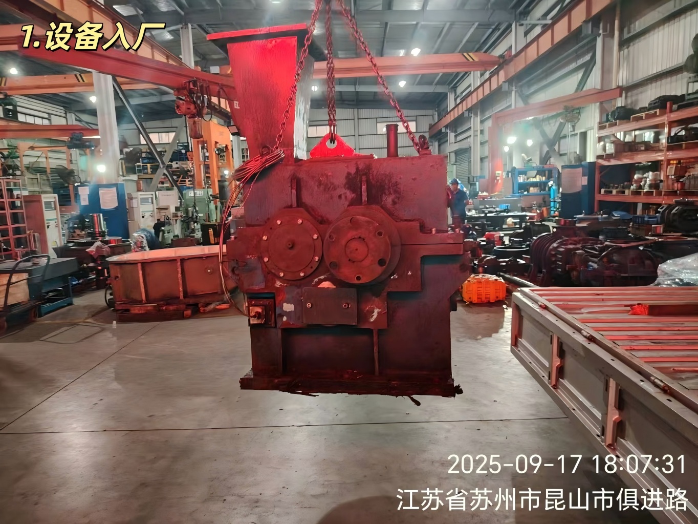 紹興某環保公司 大通寶富 MVR蒸汽壓縮機維修案例